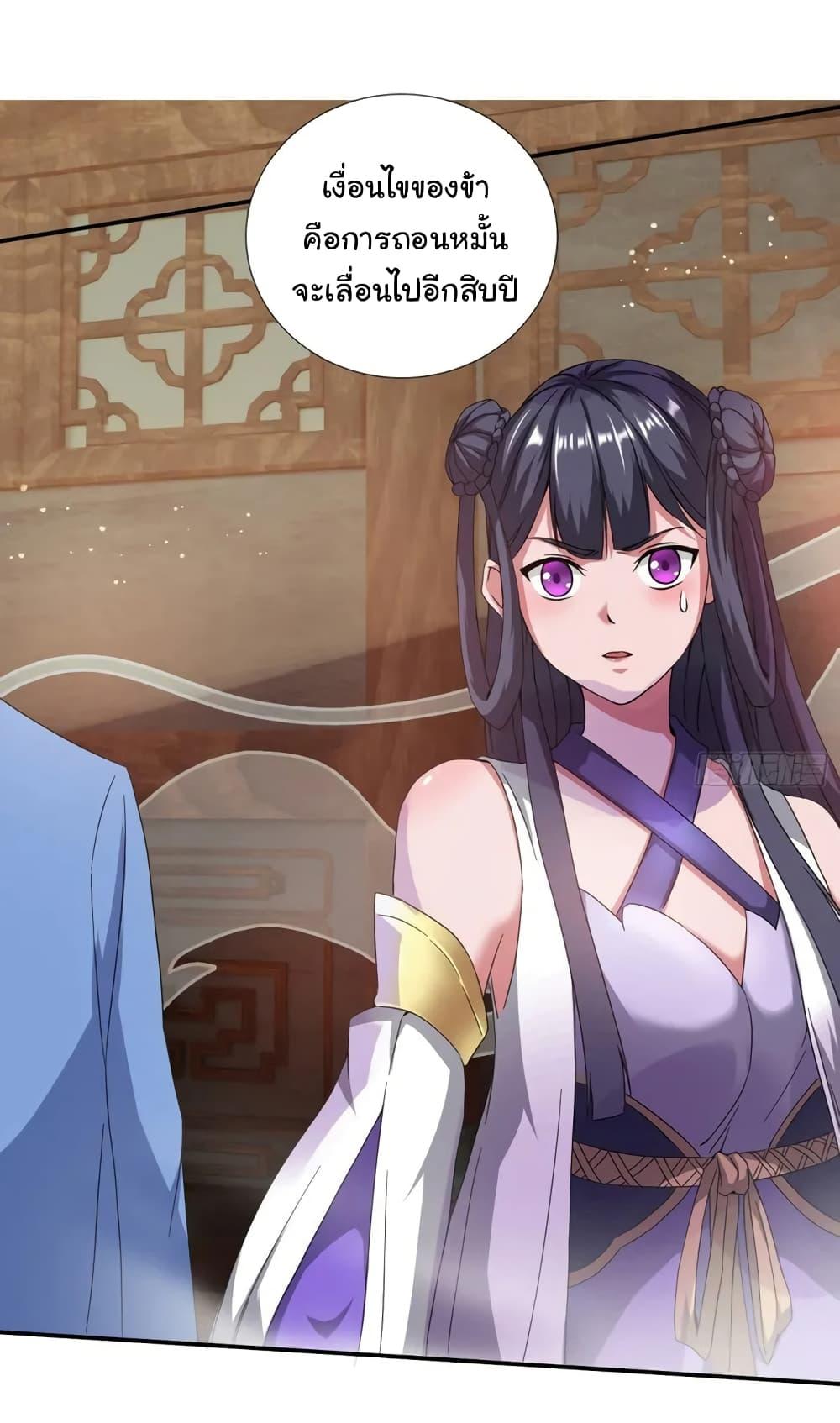 Manga-lc-com อ่านมังงะ อ่านการ์ตูน ออนไลน์ ฟรี When The System Opens After The Age Of 100 ตอนที่ 1 2 3 4 5 6 7 8 9 10 11 12 13 14 ฟรี ไม่มีโฆษณา Manga-lc - อ่าน มังงะ อ่าน การ์ตูน ออนไลน์ อ่านมังงะ ฟรี