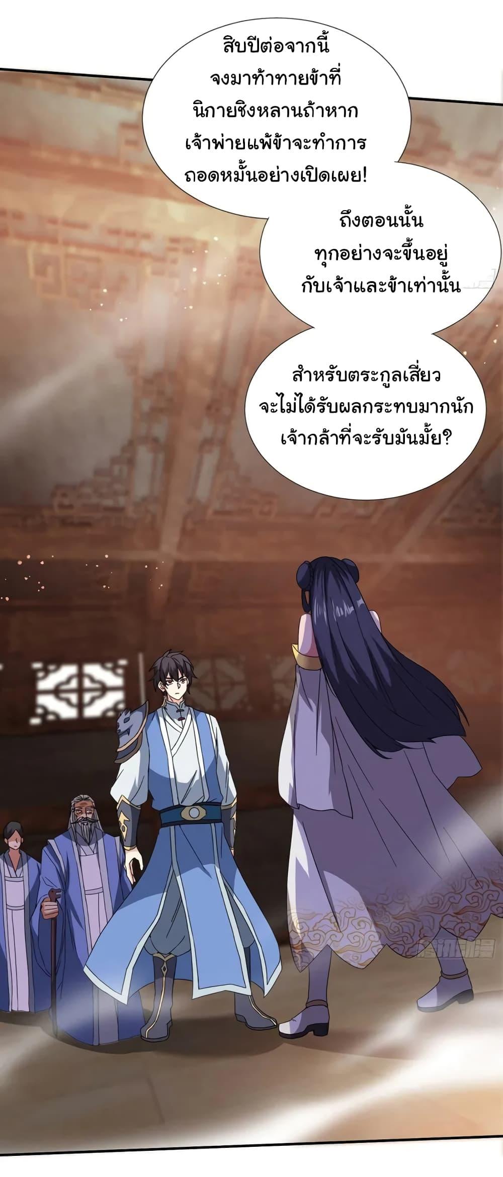 Manga-lc-com อ่านมังงะ อ่านการ์ตูน ออนไลน์ ฟรี When The System Opens After The Age Of 100 ตอนที่ 1 2 3 4 5 6 7 8 9 10 11 12 13 14 ฟรี ไม่มีโฆษณา Manga-lc - อ่าน มังงะ อ่าน การ์ตูน ออนไลน์ อ่านมังงะ ฟรี