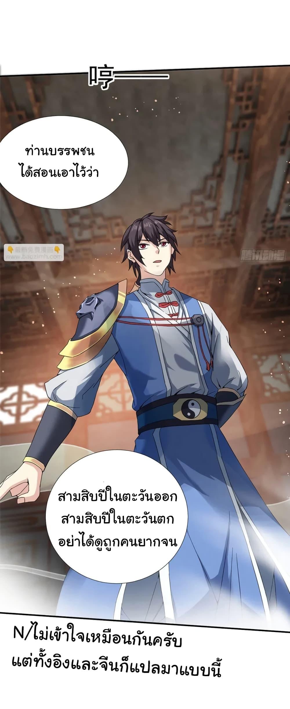 Manga-lc-com อ่านมังงะ อ่านการ์ตูน ออนไลน์ ฟรี When The System Opens After The Age Of 100 ตอนที่ 1 2 3 4 5 6 7 8 9 10 11 12 13 14 ฟรี ไม่มีโฆษณา Manga-lc - อ่าน มังงะ อ่าน การ์ตูน ออนไลน์ อ่านมังงะ ฟรี