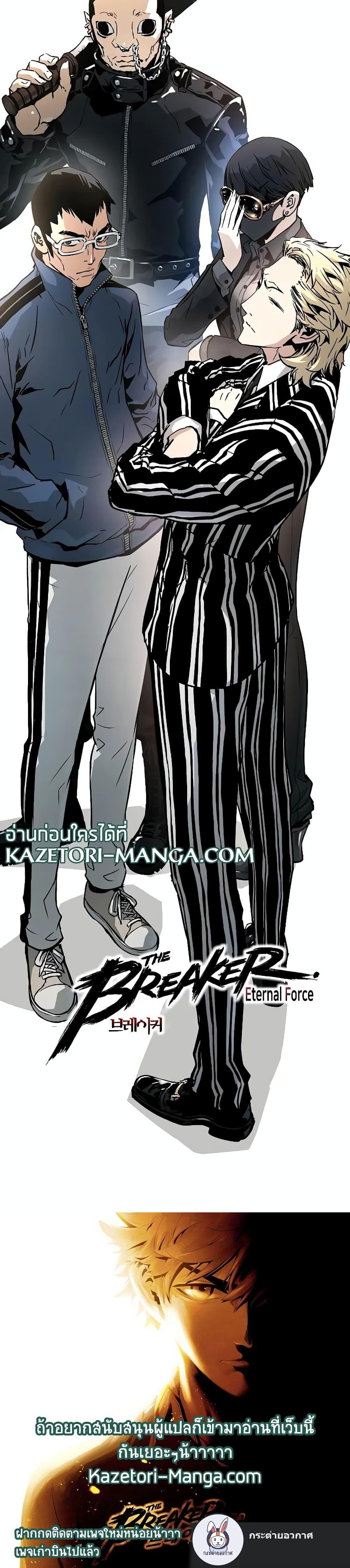Manga-lc-com อ่านมังงะ อ่านการ์ตูน ออนไลน์ ฟรี The Breaker 3 Eternal Force ตอนที่ 1 2 3 4 5 6 7 8 9 10 11 12 13 14 ฟรี ไม่มีโฆษณา Manga-lc - อ่าน มังงะ อ่าน การ์ตูน ออนไลน์ อ่านมังงะ ฟรี