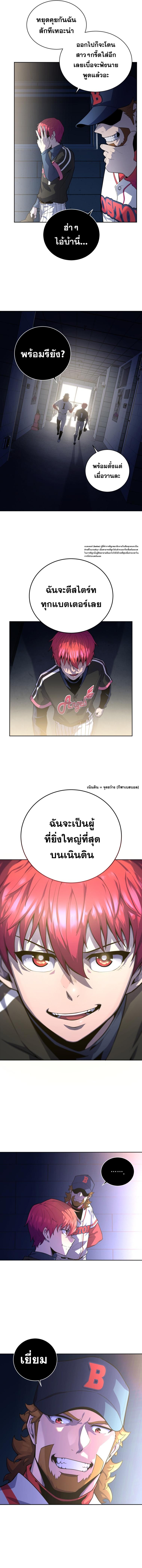 Manga-lc-com อ่านมังงะ อ่านการ์ตูน ออนไลน์ ฟรี King of the Mound ตอนที่ 1 2 3 4 5 6 7 8 9 10 11 12 13 14 ฟรี ไม่มีโฆษณา Manga-lc - อ่าน มังงะ อ่าน การ์ตูน ออนไลน์ อ่านมังงะ ฟรี