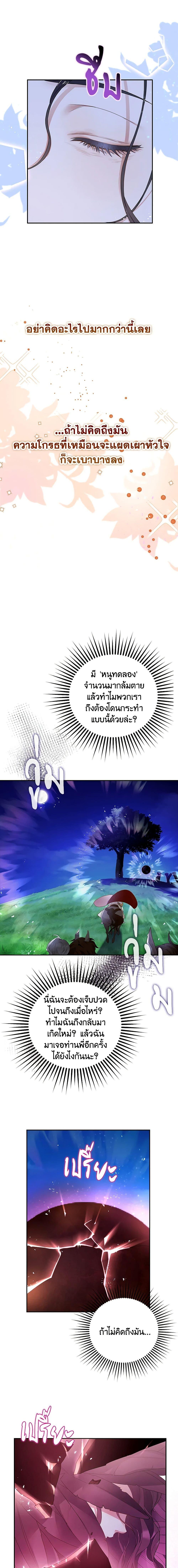 Manga-lc-com อ่านมังงะ อ่านการ์ตูน ออนไลน์ ฟรี After the Frozen Heart Melts ตอนที่ 1 2 3 4 5 6 7 8 9 10 11 12 13 14 ฟรี ไม่มีโฆษณา Manga-lc - อ่าน มังงะ อ่าน การ์ตูน ออนไลน์ อ่านมังงะ ฟรี