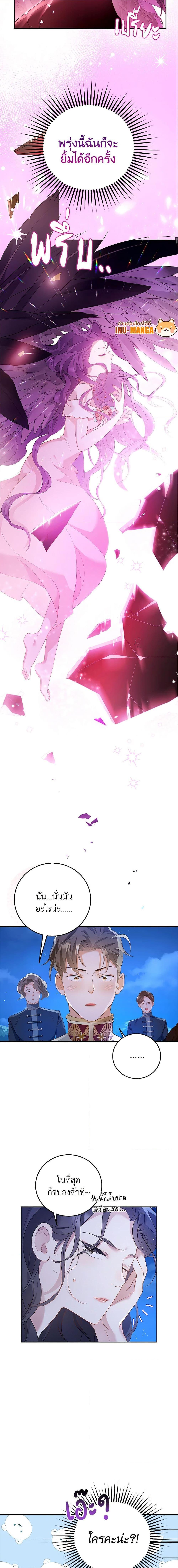 Manga-lc-com อ่านมังงะ อ่านการ์ตูน ออนไลน์ ฟรี After the Frozen Heart Melts ตอนที่ 1 2 3 4 5 6 7 8 9 10 11 12 13 14 ฟรี ไม่มีโฆษณา Manga-lc - อ่าน มังงะ อ่าน การ์ตูน ออนไลน์ อ่านมังงะ ฟรี