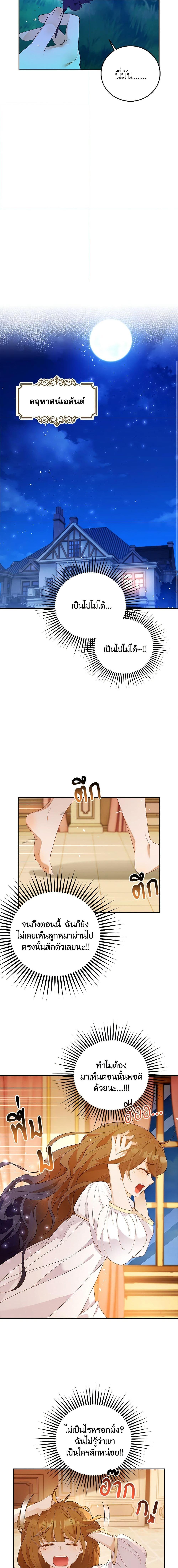 Manga-lc-com อ่านมังงะ อ่านการ์ตูน ออนไลน์ ฟรี After the Frozen Heart Melts ตอนที่ 1 2 3 4 5 6 7 8 9 10 11 12 13 14 ฟรี ไม่มีโฆษณา Manga-lc - อ่าน มังงะ อ่าน การ์ตูน ออนไลน์ อ่านมังงะ ฟรี