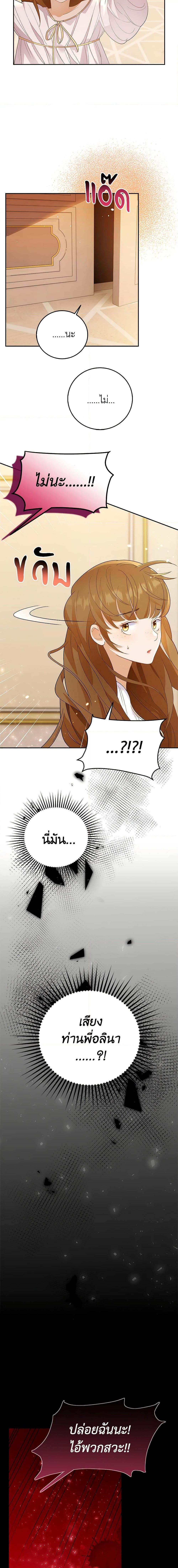 Manga-lc-com อ่านมังงะ อ่านการ์ตูน ออนไลน์ ฟรี After the Frozen Heart Melts ตอนที่ 1 2 3 4 5 6 7 8 9 10 11 12 13 14 ฟรี ไม่มีโฆษณา Manga-lc - อ่าน มังงะ อ่าน การ์ตูน ออนไลน์ อ่านมังงะ ฟรี