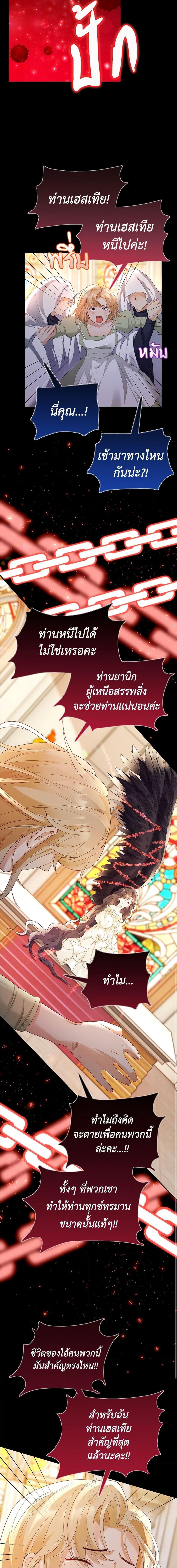Manga-lc-com อ่านมังงะ อ่านการ์ตูน ออนไลน์ ฟรี After the Frozen Heart Melts ตอนที่ 1 2 3 4 5 6 7 8 9 10 11 12 13 14 ฟรี ไม่มีโฆษณา Manga-lc - อ่าน มังงะ อ่าน การ์ตูน ออนไลน์ อ่านมังงะ ฟรี