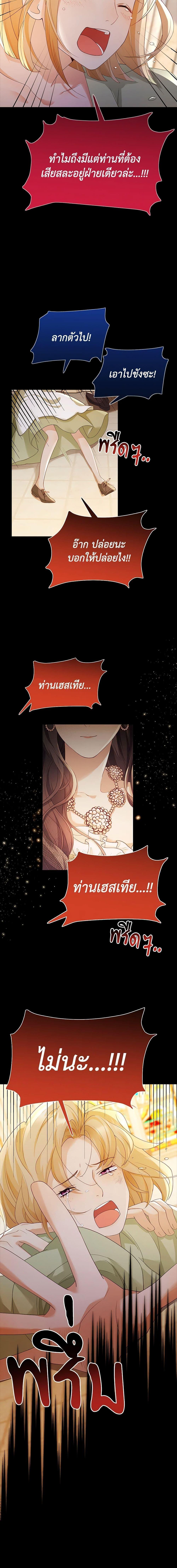 Manga-lc-com อ่านมังงะ อ่านการ์ตูน ออนไลน์ ฟรี After the Frozen Heart Melts ตอนที่ 1 2 3 4 5 6 7 8 9 10 11 12 13 14 ฟรี ไม่มีโฆษณา Manga-lc - อ่าน มังงะ อ่าน การ์ตูน ออนไลน์ อ่านมังงะ ฟรี