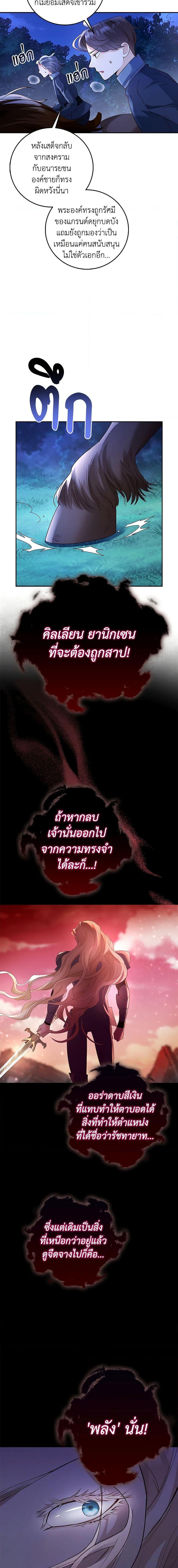 Manga-lc-com อ่านมังงะ อ่านการ์ตูน ออนไลน์ ฟรี After the Frozen Heart Melts ตอนที่ 1 2 3 4 5 6 7 8 9 10 11 12 13 14 ฟรี ไม่มีโฆษณา Manga-lc - อ่าน มังงะ อ่าน การ์ตูน ออนไลน์ อ่านมังงะ ฟรี