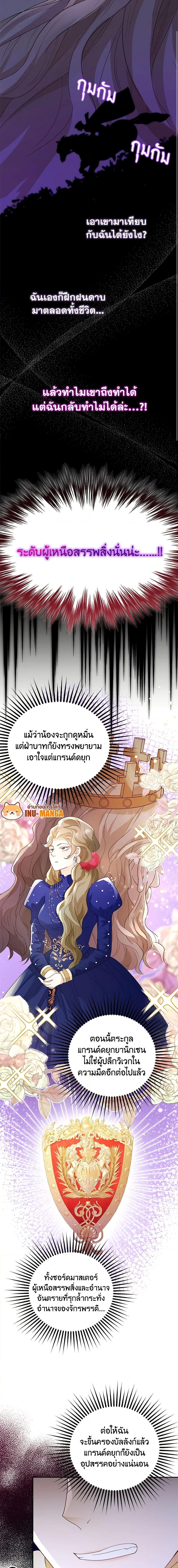 Manga-lc-com อ่านมังงะ อ่านการ์ตูน ออนไลน์ ฟรี After the Frozen Heart Melts ตอนที่ 1 2 3 4 5 6 7 8 9 10 11 12 13 14 ฟรี ไม่มีโฆษณา Manga-lc - อ่าน มังงะ อ่าน การ์ตูน ออนไลน์ อ่านมังงะ ฟรี