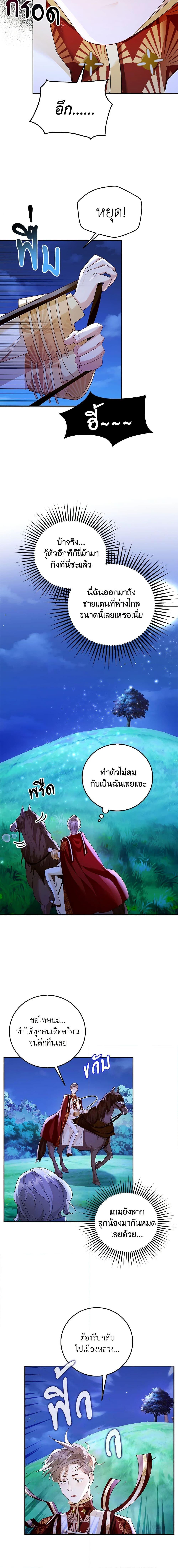 Manga-lc-com อ่านมังงะ อ่านการ์ตูน ออนไลน์ ฟรี After the Frozen Heart Melts ตอนที่ 1 2 3 4 5 6 7 8 9 10 11 12 13 14 ฟรี ไม่มีโฆษณา Manga-lc - อ่าน มังงะ อ่าน การ์ตูน ออนไลน์ อ่านมังงะ ฟรี