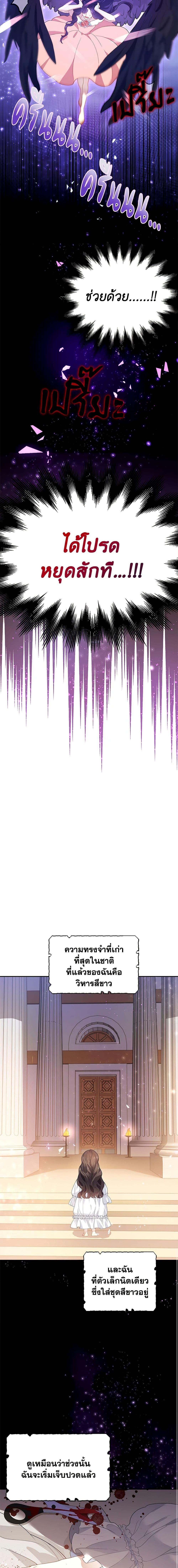 Manga-lc-com อ่านมังงะ อ่านการ์ตูน ออนไลน์ ฟรี After the Frozen Heart Melts ตอนที่ 1 2 3 4 5 6 7 8 9 10 11 12 13 14 ฟรี ไม่มีโฆษณา Manga-lc - อ่าน มังงะ อ่าน การ์ตูน ออนไลน์ อ่านมังงะ ฟรี