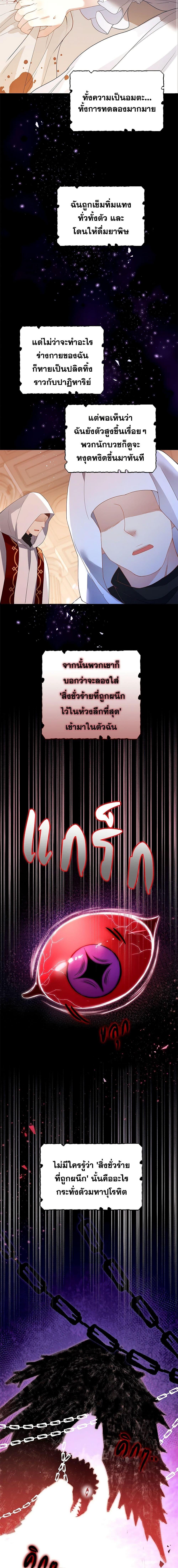 Manga-lc-com อ่านมังงะ อ่านการ์ตูน ออนไลน์ ฟรี After the Frozen Heart Melts ตอนที่ 1 2 3 4 5 6 7 8 9 10 11 12 13 14 ฟรี ไม่มีโฆษณา Manga-lc - อ่าน มังงะ อ่าน การ์ตูน ออนไลน์ อ่านมังงะ ฟรี