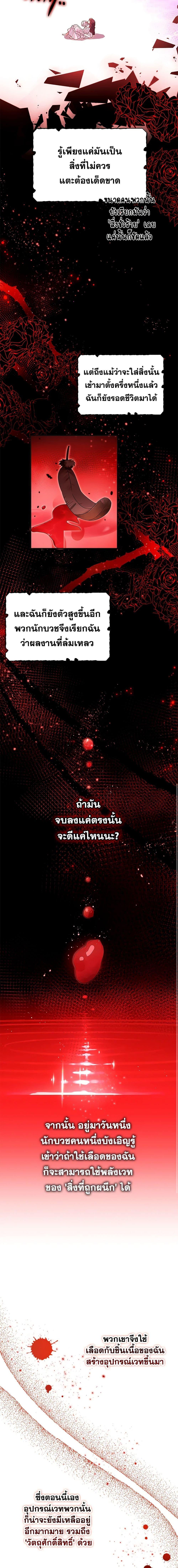 Manga-lc-com อ่านมังงะ อ่านการ์ตูน ออนไลน์ ฟรี After the Frozen Heart Melts ตอนที่ 1 2 3 4 5 6 7 8 9 10 11 12 13 14 ฟรี ไม่มีโฆษณา Manga-lc - อ่าน มังงะ อ่าน การ์ตูน ออนไลน์ อ่านมังงะ ฟรี