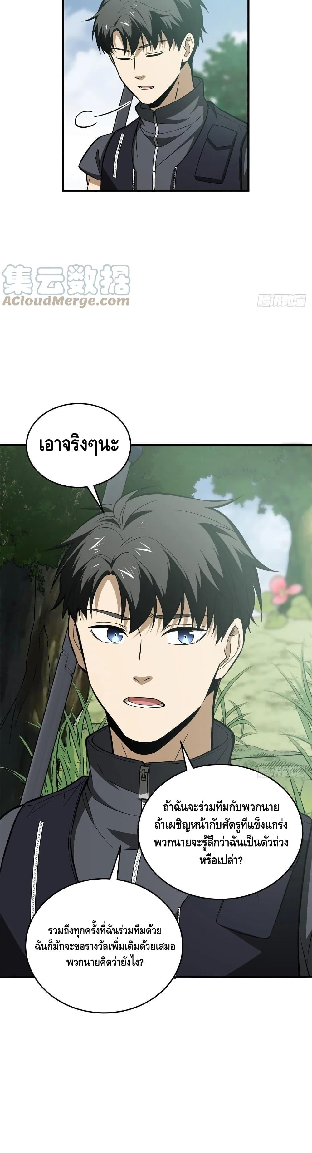 Manga-lc-com อ่านมังงะ อ่านการ์ตูน ออนไลน์ ฟรี Global Martial Arts ระบบจอมยุทธสุดโกงแห่งโลกคู่ขนาน ตอนที่ 1 2 3 4 5 6 7 8 9 10 11 12 13 14 ฟรี ไม่มีโฆษณา Manga-lc - อ่าน มังงะ อ่าน การ์ตูน ออนไลน์ อ่านมังงะ ฟรี