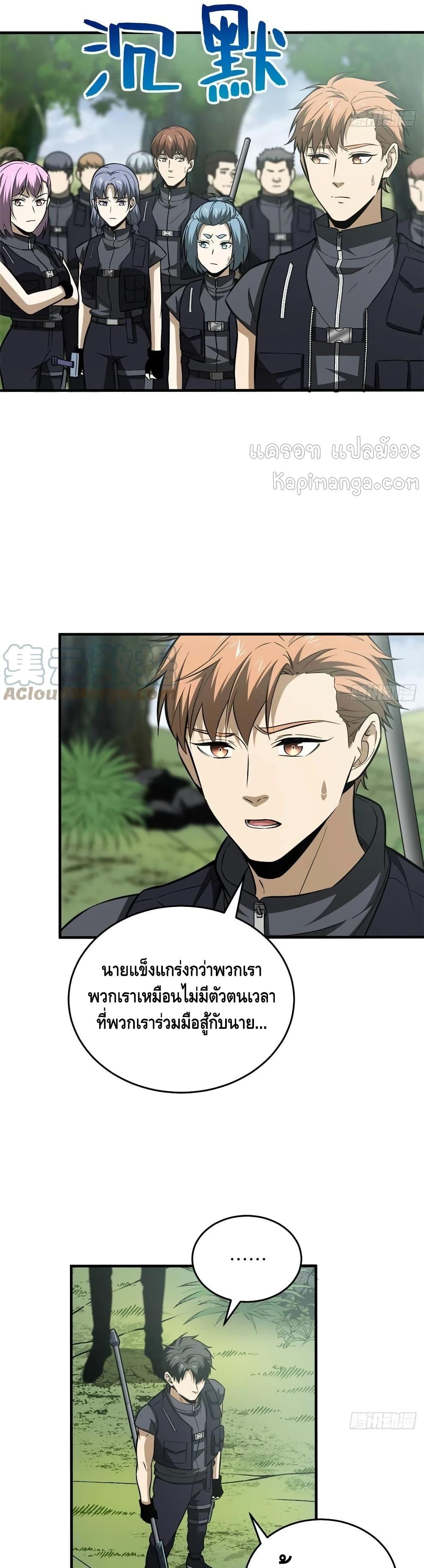 Manga-lc-com อ่านมังงะ อ่านการ์ตูน ออนไลน์ ฟรี Global Martial Arts ระบบจอมยุทธสุดโกงแห่งโลกคู่ขนาน ตอนที่ 1 2 3 4 5 6 7 8 9 10 11 12 13 14 ฟรี ไม่มีโฆษณา Manga-lc - อ่าน มังงะ อ่าน การ์ตูน ออนไลน์ อ่านมังงะ ฟรี