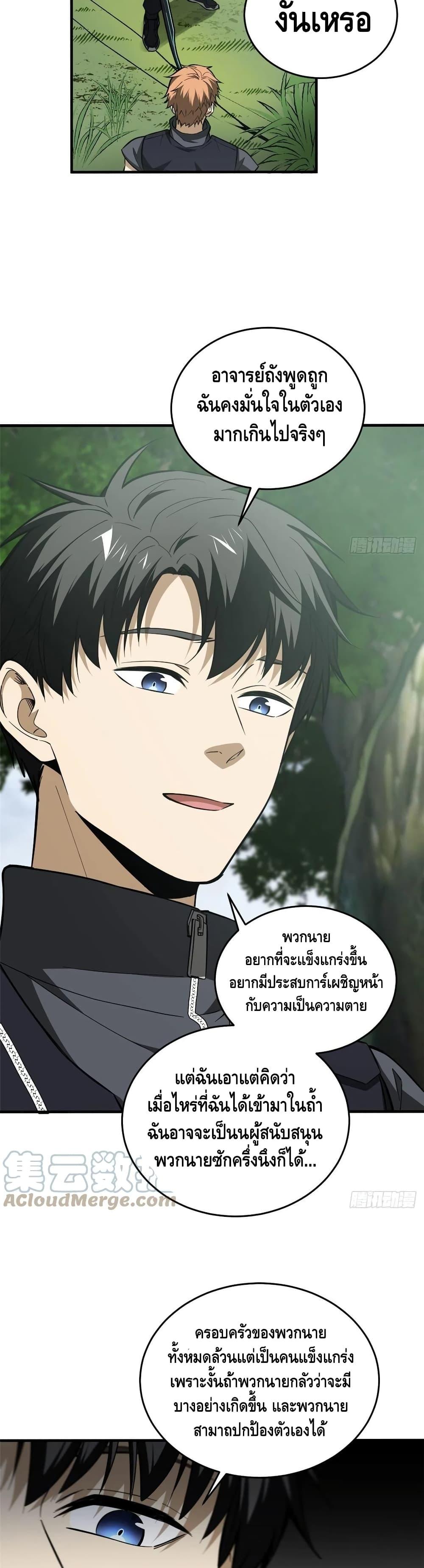 Manga-lc-com อ่านมังงะ อ่านการ์ตูน ออนไลน์ ฟรี Global Martial Arts ระบบจอมยุทธสุดโกงแห่งโลกคู่ขนาน ตอนที่ 1 2 3 4 5 6 7 8 9 10 11 12 13 14 ฟรี ไม่มีโฆษณา Manga-lc - อ่าน มังงะ อ่าน การ์ตูน ออนไลน์ อ่านมังงะ ฟรี