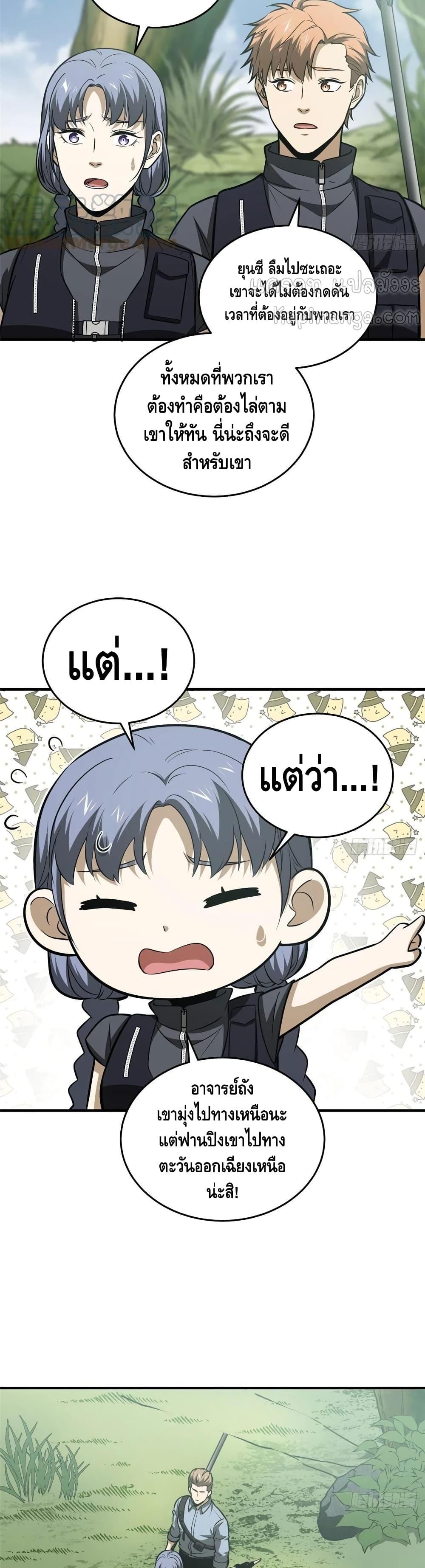 Manga-lc-com อ่านมังงะ อ่านการ์ตูน ออนไลน์ ฟรี Global Martial Arts ระบบจอมยุทธสุดโกงแห่งโลกคู่ขนาน ตอนที่ 1 2 3 4 5 6 7 8 9 10 11 12 13 14 ฟรี ไม่มีโฆษณา Manga-lc - อ่าน มังงะ อ่าน การ์ตูน ออนไลน์ อ่านมังงะ ฟรี