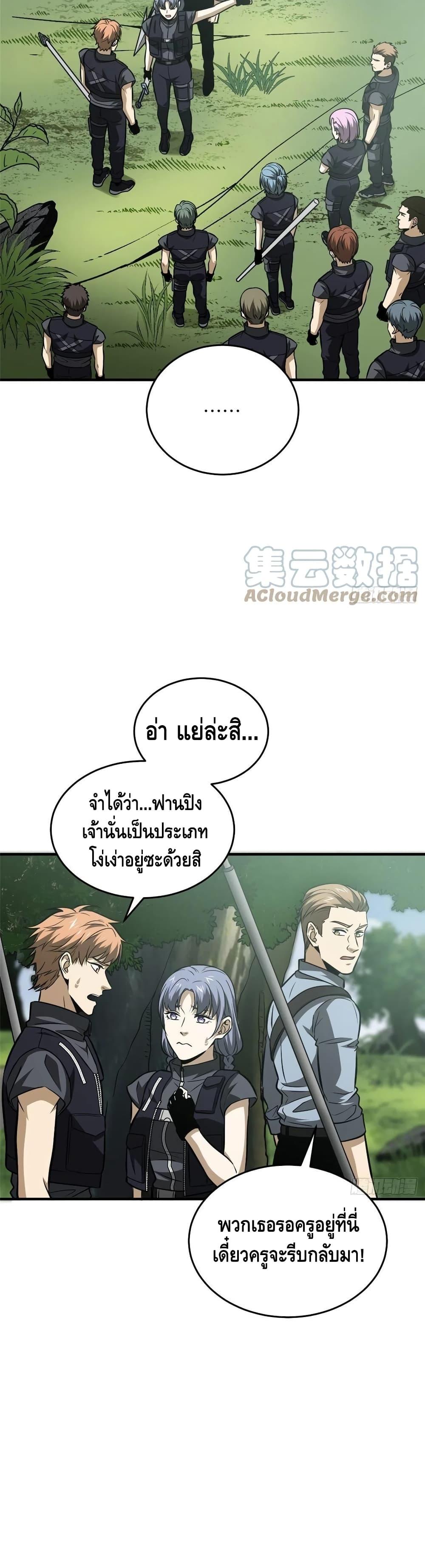 Manga-lc-com อ่านมังงะ อ่านการ์ตูน ออนไลน์ ฟรี Global Martial Arts ระบบจอมยุทธสุดโกงแห่งโลกคู่ขนาน ตอนที่ 1 2 3 4 5 6 7 8 9 10 11 12 13 14 ฟรี ไม่มีโฆษณา Manga-lc - อ่าน มังงะ อ่าน การ์ตูน ออนไลน์ อ่านมังงะ ฟรี