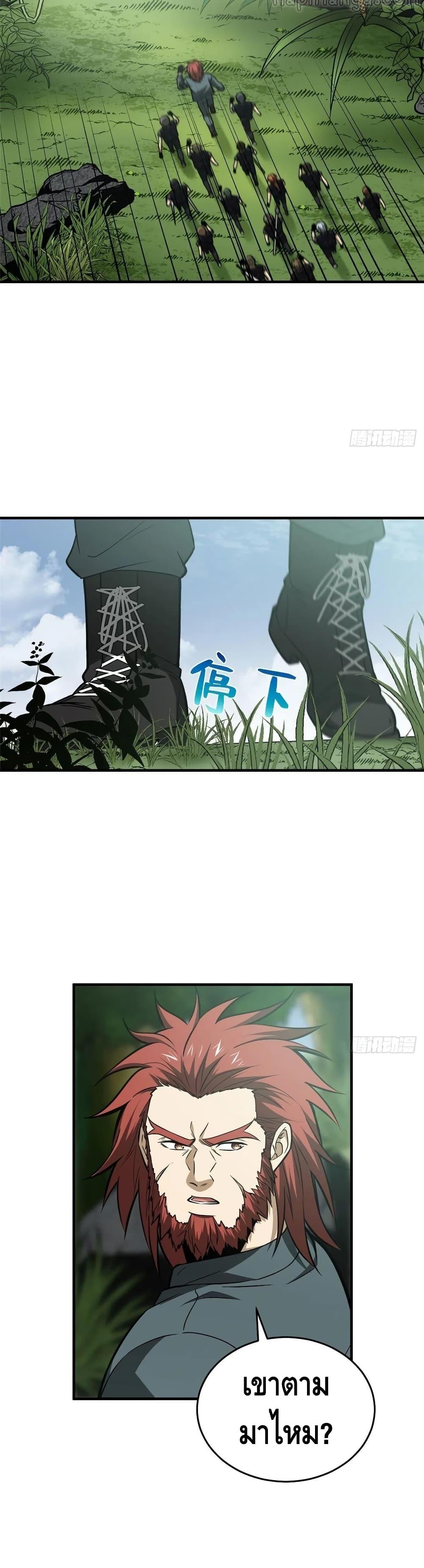 Manga-lc-com อ่านมังงะ อ่านการ์ตูน ออนไลน์ ฟรี Global Martial Arts ระบบจอมยุทธสุดโกงแห่งโลกคู่ขนาน ตอนที่ 1 2 3 4 5 6 7 8 9 10 11 12 13 14 ฟรี ไม่มีโฆษณา Manga-lc - อ่าน มังงะ อ่าน การ์ตูน ออนไลน์ อ่านมังงะ ฟรี