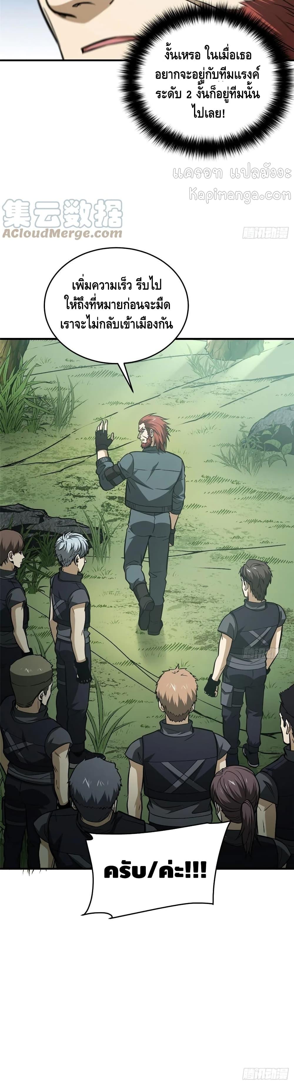 Manga-lc-com อ่านมังงะ อ่านการ์ตูน ออนไลน์ ฟรี Global Martial Arts ระบบจอมยุทธสุดโกงแห่งโลกคู่ขนาน ตอนที่ 1 2 3 4 5 6 7 8 9 10 11 12 13 14 ฟรี ไม่มีโฆษณา Manga-lc - อ่าน มังงะ อ่าน การ์ตูน ออนไลน์ อ่านมังงะ ฟรี