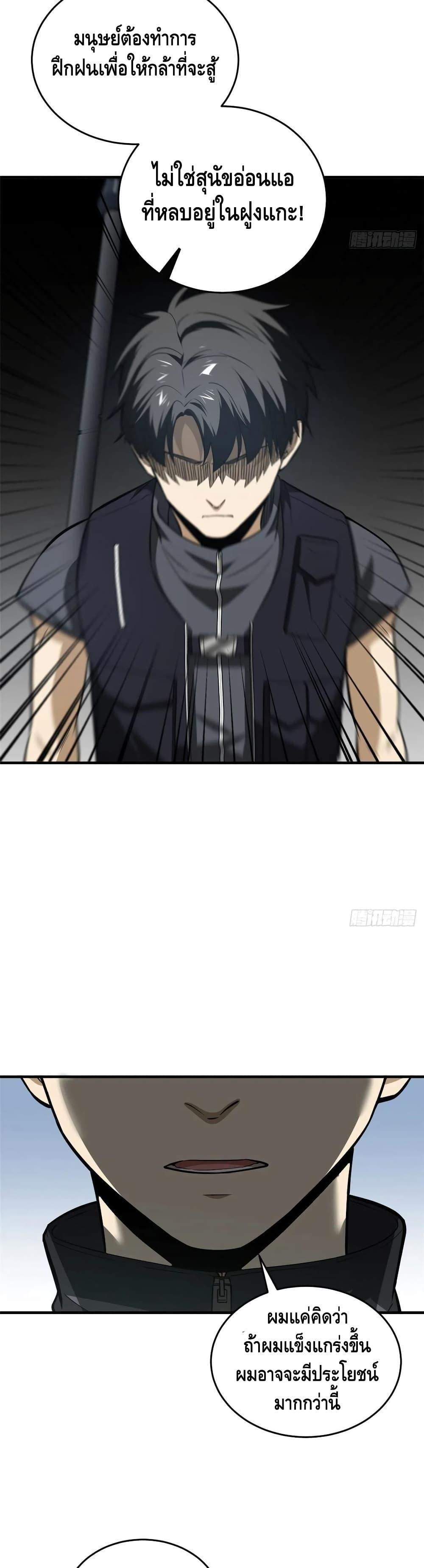 Manga-lc-com อ่านมังงะ อ่านการ์ตูน ออนไลน์ ฟรี Global Martial Arts ระบบจอมยุทธสุดโกงแห่งโลกคู่ขนาน ตอนที่ 1 2 3 4 5 6 7 8 9 10 11 12 13 14 ฟรี ไม่มีโฆษณา Manga-lc - อ่าน มังงะ อ่าน การ์ตูน ออนไลน์ อ่านมังงะ ฟรี