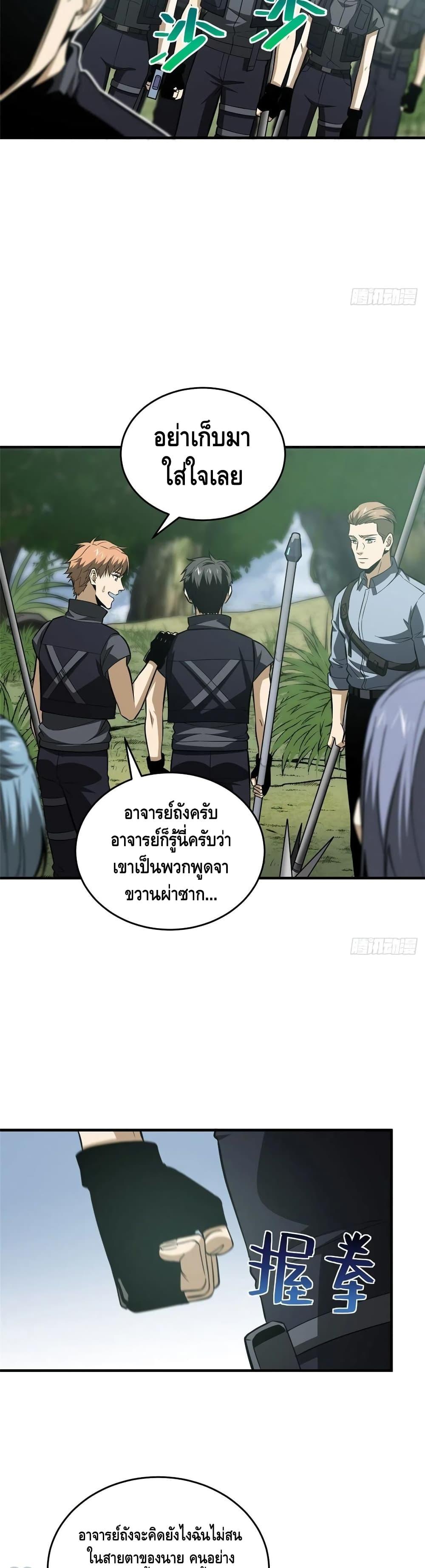 Manga-lc-com อ่านมังงะ อ่านการ์ตูน ออนไลน์ ฟรี Global Martial Arts ระบบจอมยุทธสุดโกงแห่งโลกคู่ขนาน ตอนที่ 1 2 3 4 5 6 7 8 9 10 11 12 13 14 ฟรี ไม่มีโฆษณา Manga-lc - อ่าน มังงะ อ่าน การ์ตูน ออนไลน์ อ่านมังงะ ฟรี
