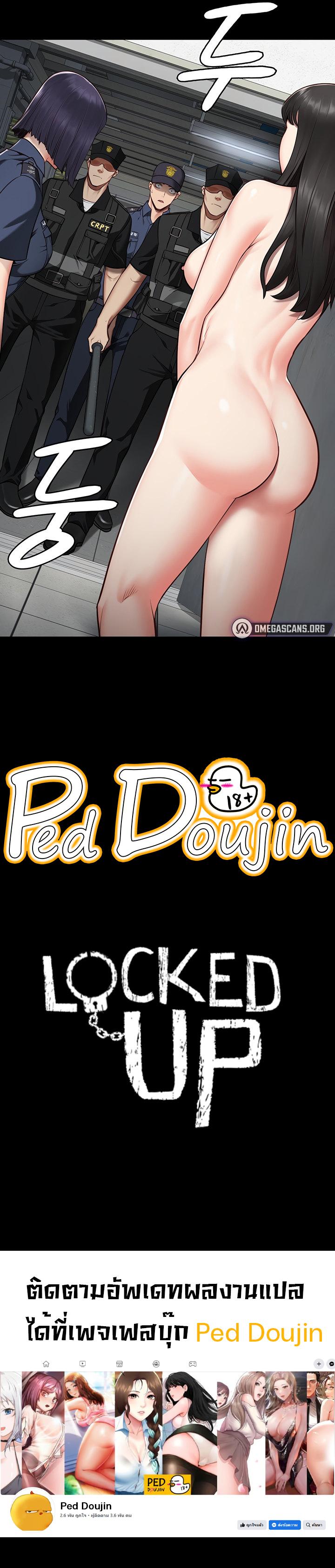 Doujin-Lc- อ่าน โดจิน มังฮวา เกาหลี ญี่ปุ่น จีน แปลไทย Locked Up ตอนที่ 1 2 3 4 5 6 7 8 9 10 11 12 13 14 ฟรี ไม่มีโฆษณา อ่าน โดจิน Manhwa เกาหลี ญี่ปุ่น จีน เรามีครบ คัดมาให้เน้นๆ โดจิน 18+ รับประกันความฟินโดย  Doujin Lc