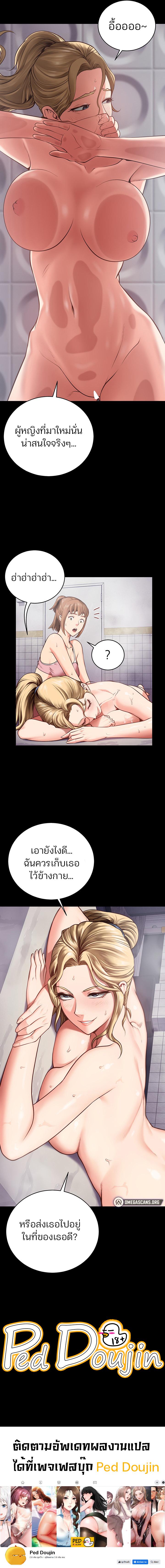 Doujin-Lc- อ่าน โดจิน มังฮวา เกาหลี ญี่ปุ่น จีน แปลไทย Locked Up ตอนที่ 1 2 3 4 5 6 7 8 9 10 11 12 13 14 ฟรี ไม่มีโฆษณา อ่าน โดจิน Manhwa เกาหลี ญี่ปุ่น จีน เรามีครบ คัดมาให้เน้นๆ โดจิน 18+ รับประกันความฟินโดย  Doujin Lc