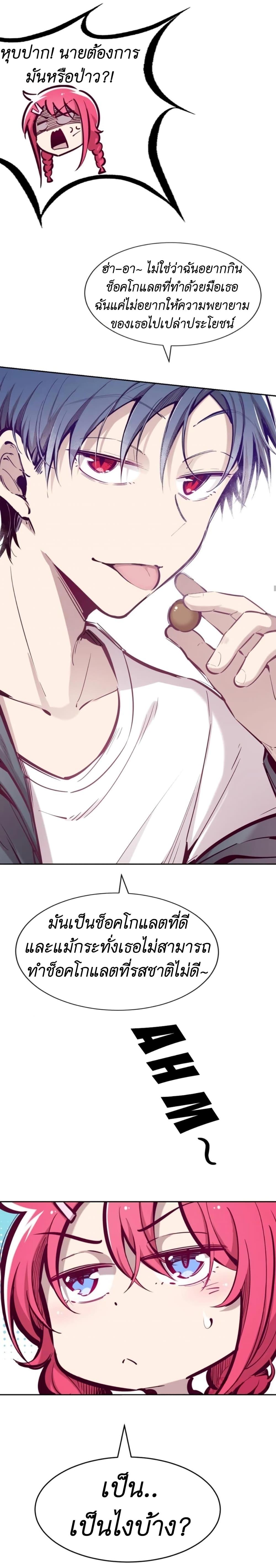 Manga-lc-com อ่านมังงะ อ่านการ์ตูน ออนไลน์ ฟรี Demon X Angel, Can’t Get Along! ตอนที่ 1 2 3 4 5 6 7 8 9 10 11 12 13 14 ฟรี ไม่มีโฆษณา Manga-lc - อ่าน มังงะ อ่าน การ์ตูน ออนไลน์ อ่านมังงะ ฟรี