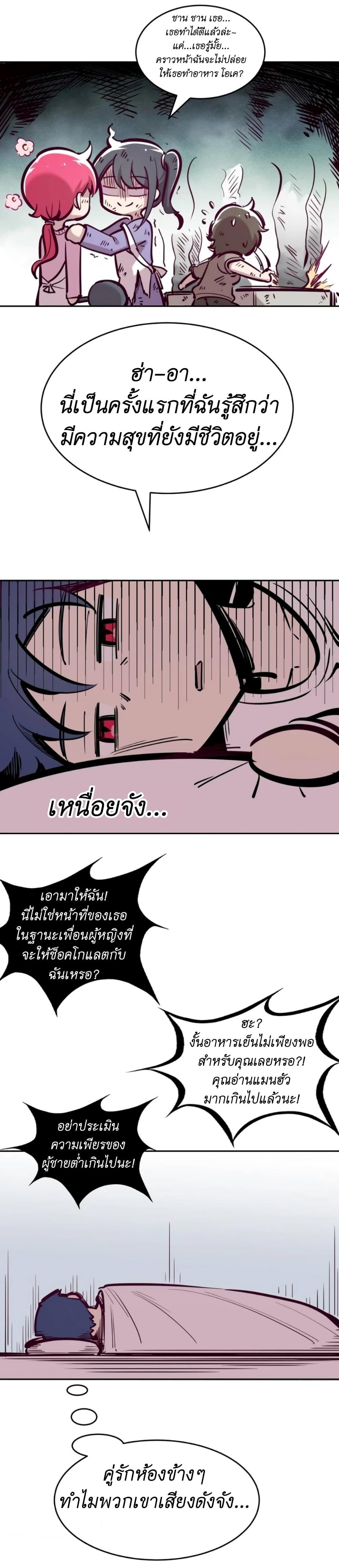 Manga-lc-com อ่านมังงะ อ่านการ์ตูน ออนไลน์ ฟรี Demon X Angel, Can’t Get Along! ตอนที่ 1 2 3 4 5 6 7 8 9 10 11 12 13 14 ฟรี ไม่มีโฆษณา Manga-lc - อ่าน มังงะ อ่าน การ์ตูน ออนไลน์ อ่านมังงะ ฟรี