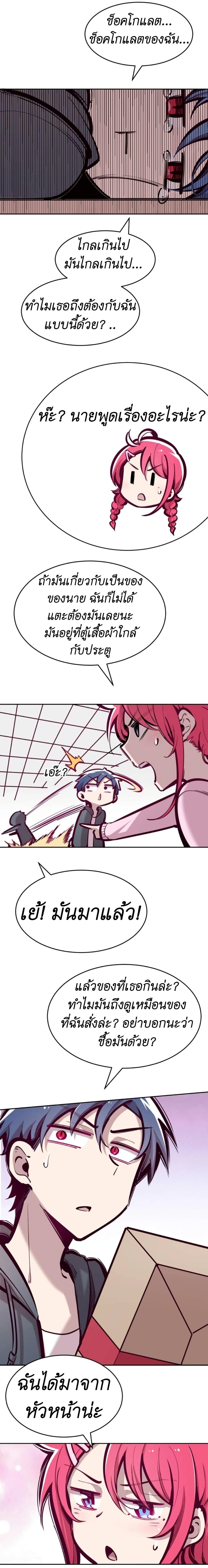Manga-lc-com อ่านมังงะ อ่านการ์ตูน ออนไลน์ ฟรี Demon X Angel, Can’t Get Along! ตอนที่ 1 2 3 4 5 6 7 8 9 10 11 12 13 14 ฟรี ไม่มีโฆษณา Manga-lc - อ่าน มังงะ อ่าน การ์ตูน ออนไลน์ อ่านมังงะ ฟรี