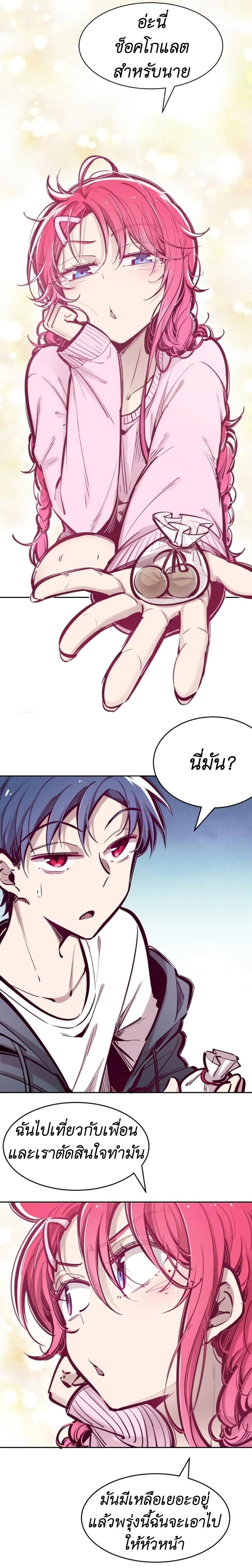 Manga-lc-com อ่านมังงะ อ่านการ์ตูน ออนไลน์ ฟรี Demon X Angel, Can’t Get Along! ตอนที่ 1 2 3 4 5 6 7 8 9 10 11 12 13 14 ฟรี ไม่มีโฆษณา Manga-lc - อ่าน มังงะ อ่าน การ์ตูน ออนไลน์ อ่านมังงะ ฟรี