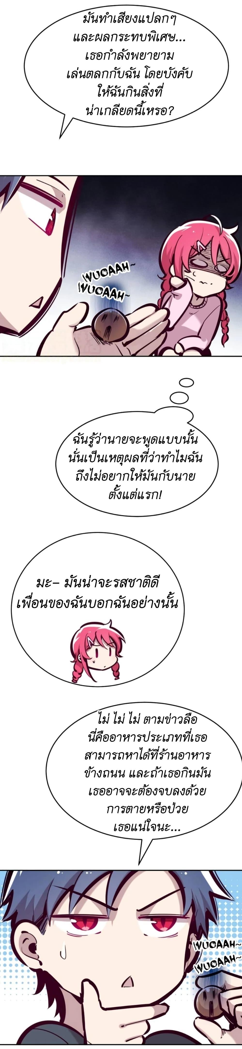 Manga-lc-com อ่านมังงะ อ่านการ์ตูน ออนไลน์ ฟรี Demon X Angel, Can’t Get Along! ตอนที่ 1 2 3 4 5 6 7 8 9 10 11 12 13 14 ฟรี ไม่มีโฆษณา Manga-lc - อ่าน มังงะ อ่าน การ์ตูน ออนไลน์ อ่านมังงะ ฟรี