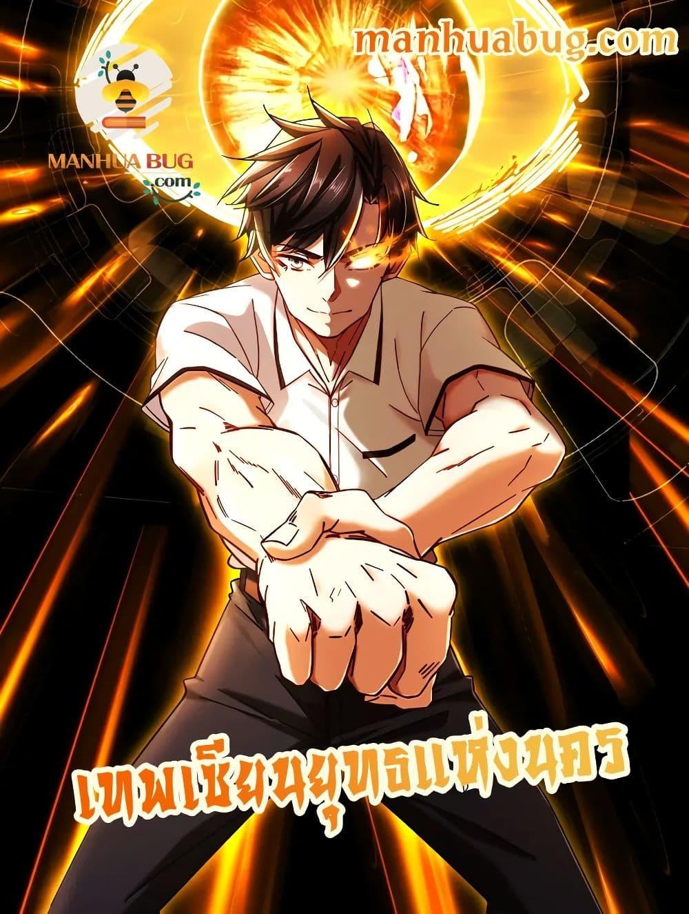 Manga-lc-com อ่านมังงะ อ่านการ์ตูน ออนไลน์ ฟรี The New best All-Rounder in The City ตอนที่ 1 2 3 4 5 6 7 8 9 10 11 12 13 14 ฟรี ไม่มีโฆษณา Manga-lc - อ่าน มังงะ อ่าน การ์ตูน ออนไลน์ อ่านมังงะ ฟรี