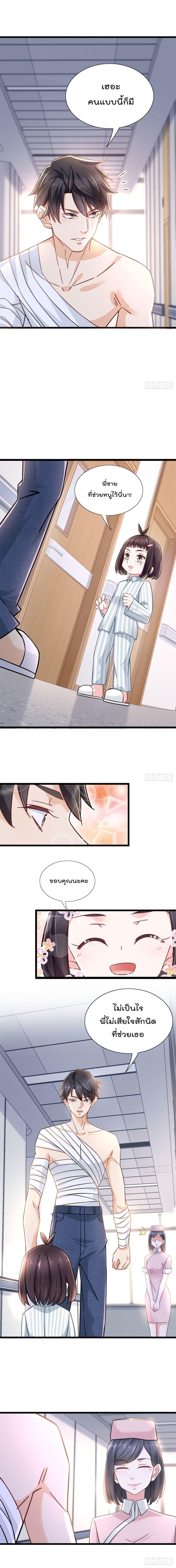 Manga-lc-com อ่านมังงะ อ่านการ์ตูน ออนไลน์ ฟรี The New best All-Rounder in The City ตอนที่ 1 2 3 4 5 6 7 8 9 10 11 12 13 14 ฟรี ไม่มีโฆษณา Manga-lc - อ่าน มังงะ อ่าน การ์ตูน ออนไลน์ อ่านมังงะ ฟรี