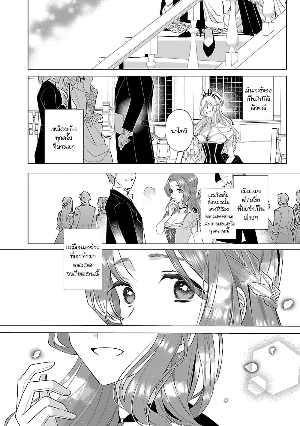 Manga-lc-com อ่านมังงะ อ่านการ์ตูน ออนไลน์ ฟรี The Fed Up Office Lady Wants to Serve the Villainess ตอนที่ 1 2 3 4 5 6 7 8 9 10 11 12 13 14 ฟรี ไม่มีโฆษณา Manga-lc - อ่าน มังงะ อ่าน การ์ตูน ออนไลน์ อ่านมังงะ ฟรี