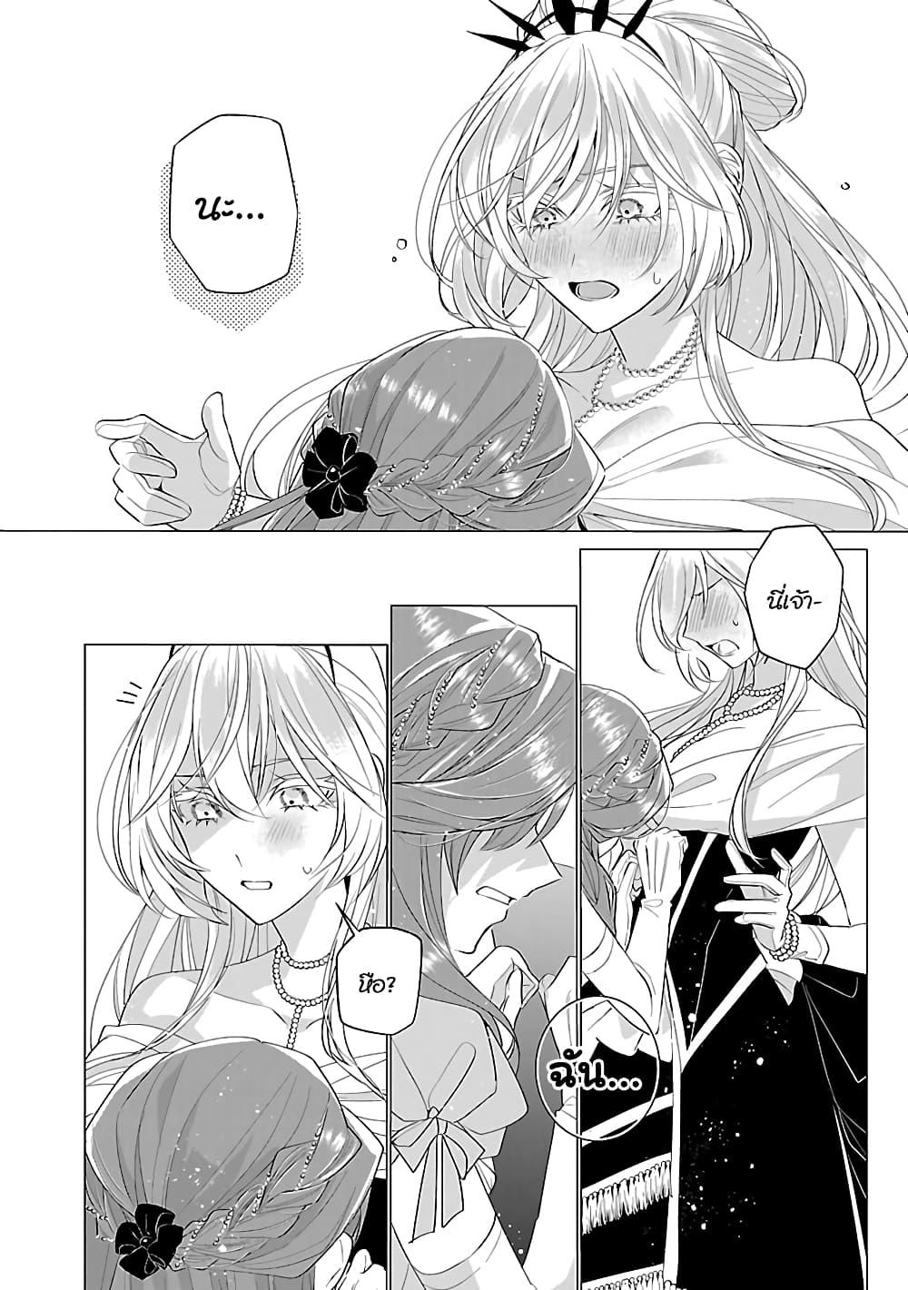 Manga-lc-com อ่านมังงะ อ่านการ์ตูน ออนไลน์ ฟรี The Fed Up Office Lady Wants to Serve the Villainess ตอนที่ 1 2 3 4 5 6 7 8 9 10 11 12 13 14 ฟรี ไม่มีโฆษณา Manga-lc - อ่าน มังงะ อ่าน การ์ตูน ออนไลน์ อ่านมังงะ ฟรี