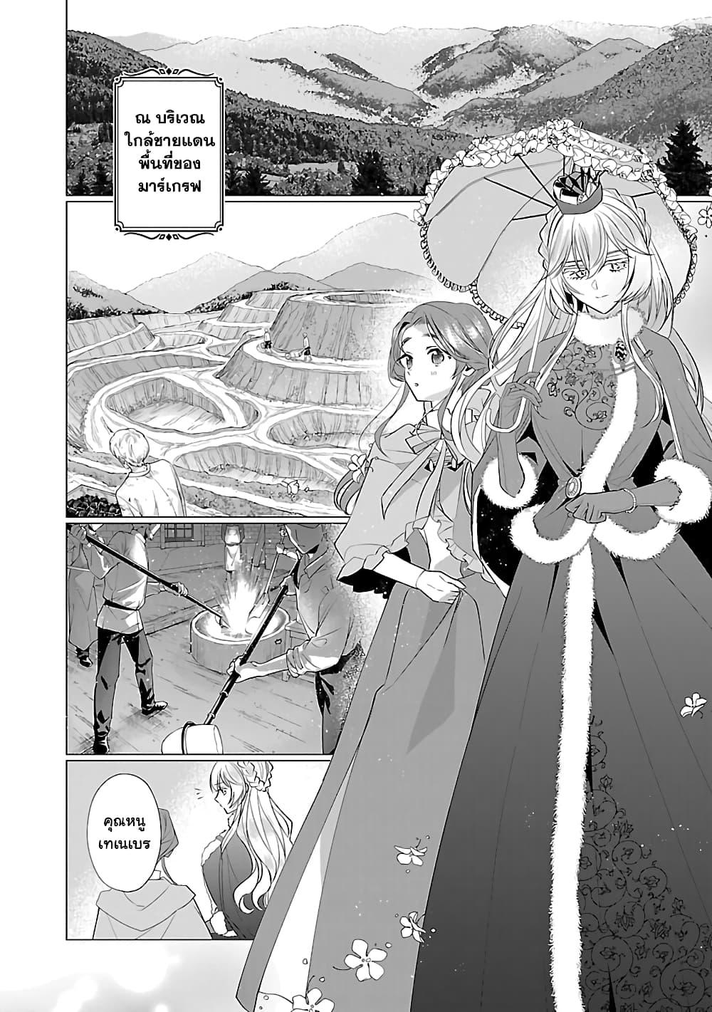 Manga-lc-com อ่านมังงะ อ่านการ์ตูน ออนไลน์ ฟรี The Fed Up Office Lady Wants to Serve the Villainess ตอนที่ 1 2 3 4 5 6 7 8 9 10 11 12 13 14 ฟรี ไม่มีโฆษณา Manga-lc - อ่าน มังงะ อ่าน การ์ตูน ออนไลน์ อ่านมังงะ ฟรี