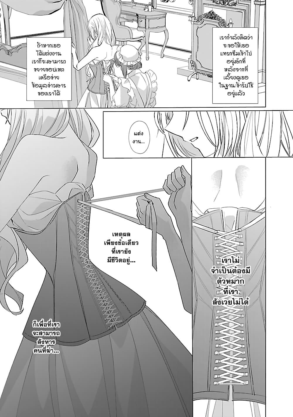 Manga-lc-com อ่านมังงะ อ่านการ์ตูน ออนไลน์ ฟรี The Fed Up Office Lady Wants to Serve the Villainess ตอนที่ 1 2 3 4 5 6 7 8 9 10 11 12 13 14 ฟรี ไม่มีโฆษณา Manga-lc - อ่าน มังงะ อ่าน การ์ตูน ออนไลน์ อ่านมังงะ ฟรี