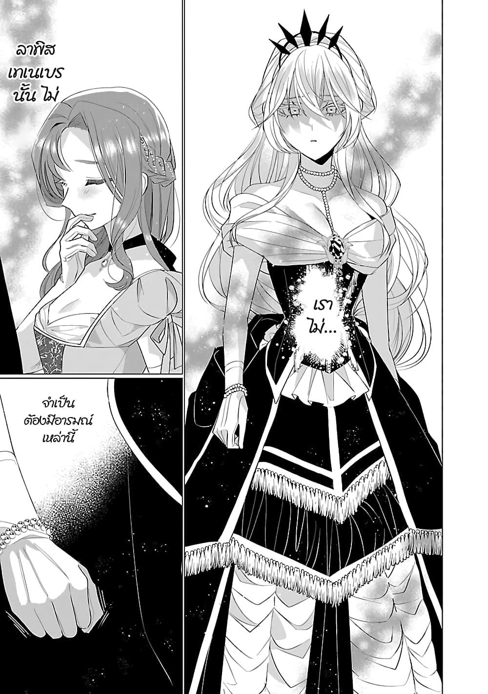 Manga-lc-com อ่านมังงะ อ่านการ์ตูน ออนไลน์ ฟรี The Fed Up Office Lady Wants to Serve the Villainess ตอนที่ 1 2 3 4 5 6 7 8 9 10 11 12 13 14 ฟรี ไม่มีโฆษณา Manga-lc - อ่าน มังงะ อ่าน การ์ตูน ออนไลน์ อ่านมังงะ ฟรี