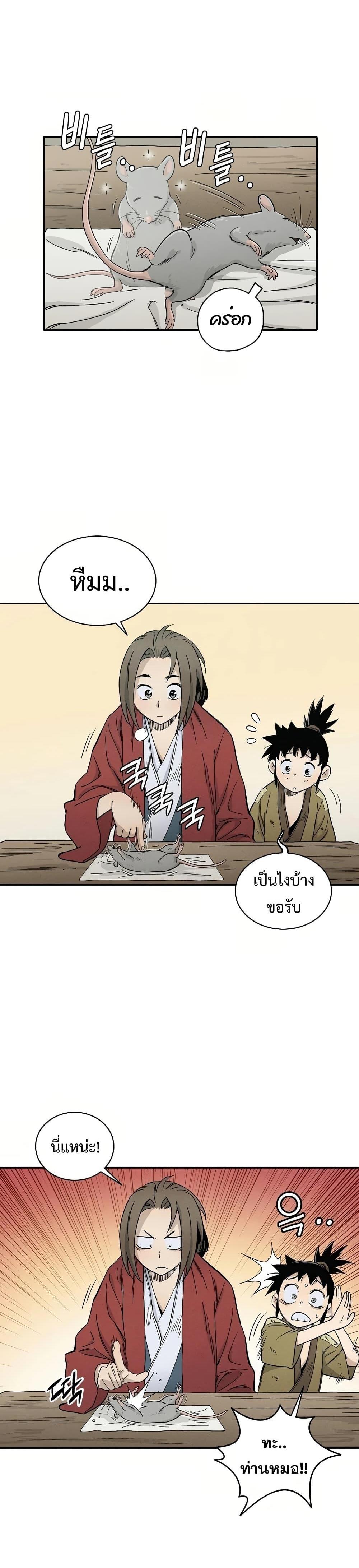 Manga-lc-com อ่านมังงะ อ่านการ์ตูน ออนไลน์ ฟรี I Reincarnated as a Legendary Surgeon ตอนที่ 1 2 3 4 5 6 7 8 9 10 11 12 13 14 ฟรี ไม่มีโฆษณา Manga-lc - อ่าน มังงะ อ่าน การ์ตูน ออนไลน์ อ่านมังงะ ฟรี