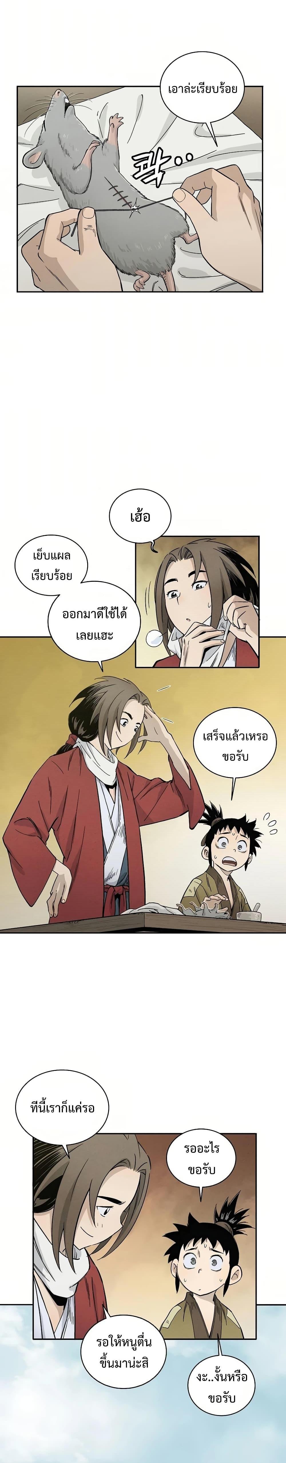 Manga-lc-com อ่านมังงะ อ่านการ์ตูน ออนไลน์ ฟรี I Reincarnated as a Legendary Surgeon ตอนที่ 1 2 3 4 5 6 7 8 9 10 11 12 13 14 ฟรี ไม่มีโฆษณา Manga-lc - อ่าน มังงะ อ่าน การ์ตูน ออนไลน์ อ่านมังงะ ฟรี