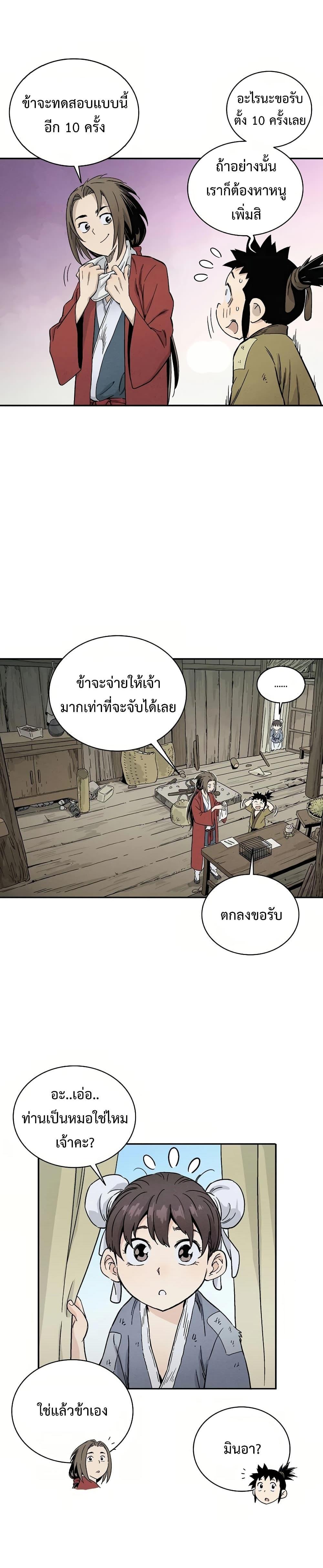 Manga-lc-com อ่านมังงะ อ่านการ์ตูน ออนไลน์ ฟรี I Reincarnated as a Legendary Surgeon ตอนที่ 1 2 3 4 5 6 7 8 9 10 11 12 13 14 ฟรี ไม่มีโฆษณา Manga-lc - อ่าน มังงะ อ่าน การ์ตูน ออนไลน์ อ่านมังงะ ฟรี