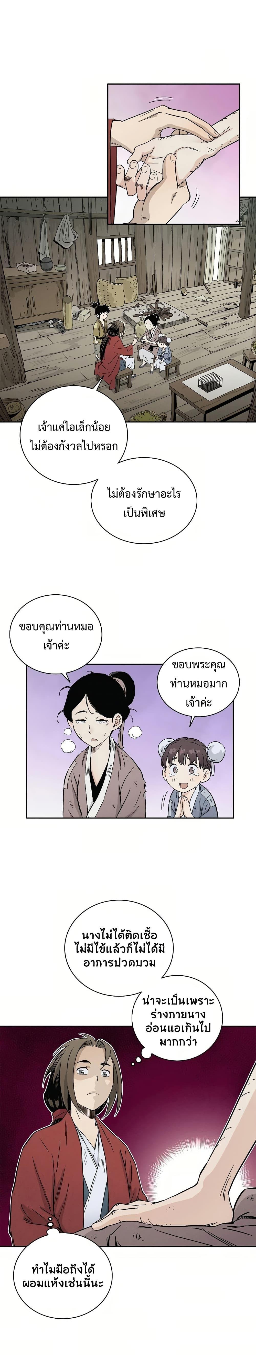 Manga-lc-com อ่านมังงะ อ่านการ์ตูน ออนไลน์ ฟรี I Reincarnated as a Legendary Surgeon ตอนที่ 1 2 3 4 5 6 7 8 9 10 11 12 13 14 ฟรี ไม่มีโฆษณา Manga-lc - อ่าน มังงะ อ่าน การ์ตูน ออนไลน์ อ่านมังงะ ฟรี