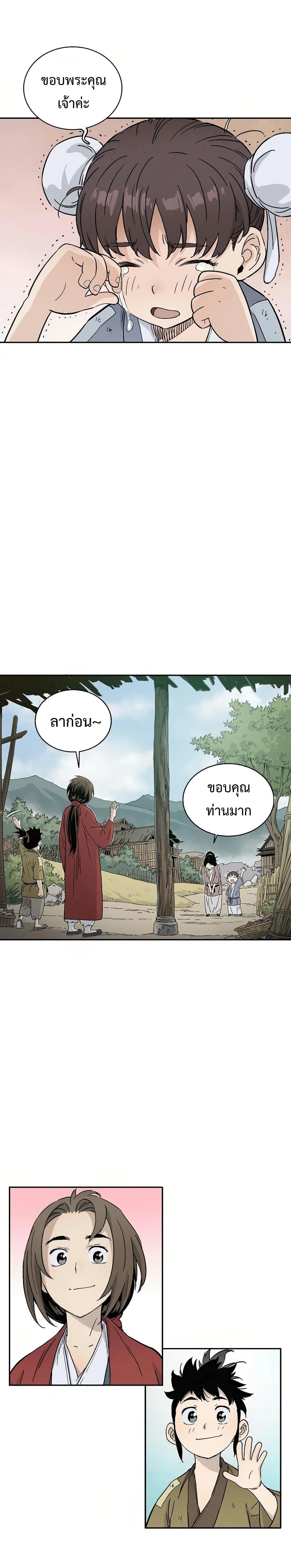 Manga-lc-com อ่านมังงะ อ่านการ์ตูน ออนไลน์ ฟรี I Reincarnated as a Legendary Surgeon ตอนที่ 1 2 3 4 5 6 7 8 9 10 11 12 13 14 ฟรี ไม่มีโฆษณา Manga-lc - อ่าน มังงะ อ่าน การ์ตูน ออนไลน์ อ่านมังงะ ฟรี