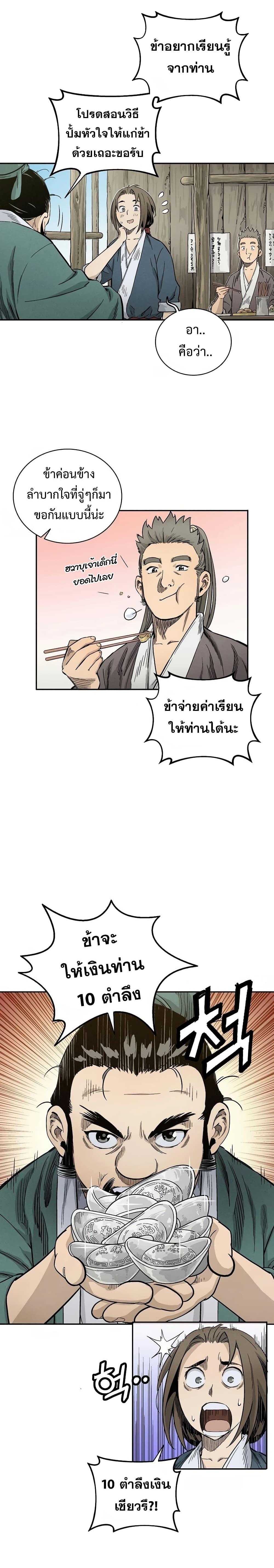 Manga-lc-com อ่านมังงะ อ่านการ์ตูน ออนไลน์ ฟรี I Reincarnated as a Legendary Surgeon ตอนที่ 1 2 3 4 5 6 7 8 9 10 11 12 13 14 ฟรี ไม่มีโฆษณา Manga-lc - อ่าน มังงะ อ่าน การ์ตูน ออนไลน์ อ่านมังงะ ฟรี