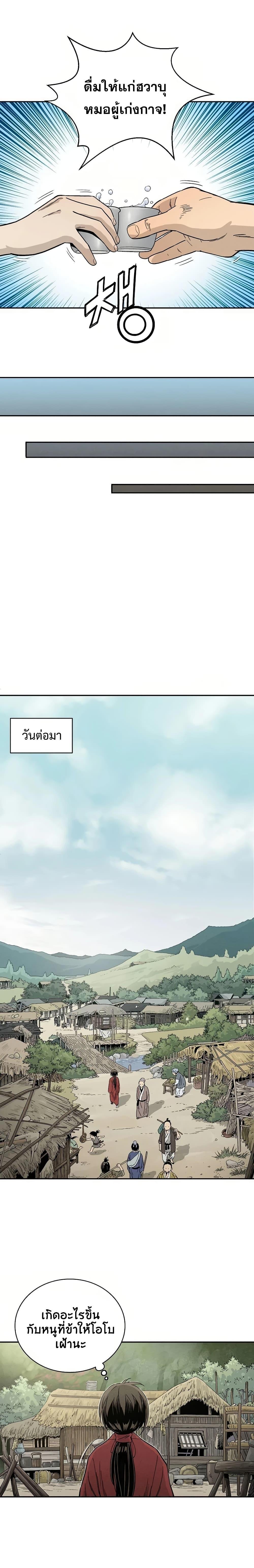 Manga-lc-com อ่านมังงะ อ่านการ์ตูน ออนไลน์ ฟรี I Reincarnated as a Legendary Surgeon ตอนที่ 1 2 3 4 5 6 7 8 9 10 11 12 13 14 ฟรี ไม่มีโฆษณา Manga-lc - อ่าน มังงะ อ่าน การ์ตูน ออนไลน์ อ่านมังงะ ฟรี