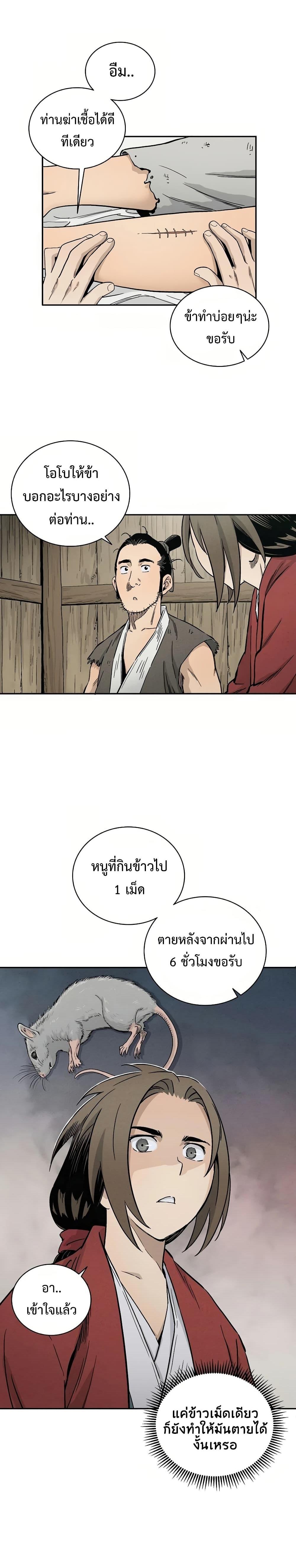 Manga-lc-com อ่านมังงะ อ่านการ์ตูน ออนไลน์ ฟรี I Reincarnated as a Legendary Surgeon ตอนที่ 1 2 3 4 5 6 7 8 9 10 11 12 13 14 ฟรี ไม่มีโฆษณา Manga-lc - อ่าน มังงะ อ่าน การ์ตูน ออนไลน์ อ่านมังงะ ฟรี