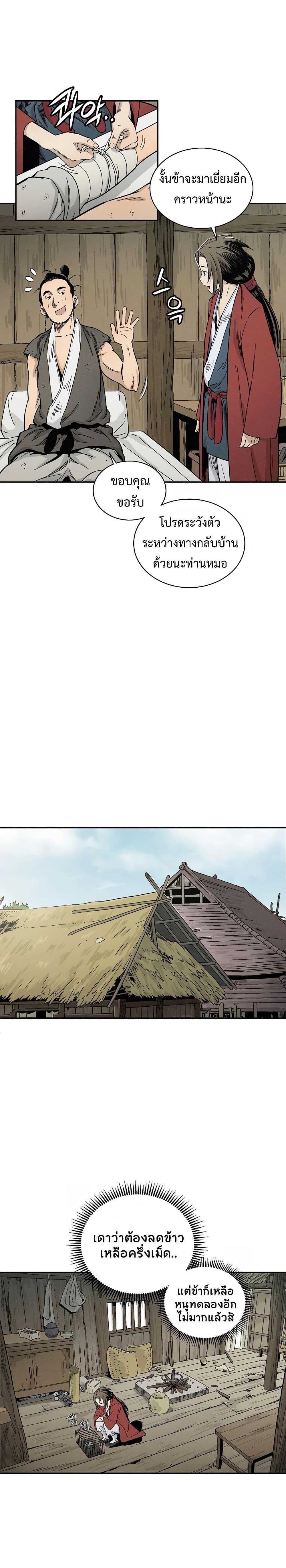 Manga-lc-com อ่านมังงะ อ่านการ์ตูน ออนไลน์ ฟรี I Reincarnated as a Legendary Surgeon ตอนที่ 1 2 3 4 5 6 7 8 9 10 11 12 13 14 ฟรี ไม่มีโฆษณา Manga-lc - อ่าน มังงะ อ่าน การ์ตูน ออนไลน์ อ่านมังงะ ฟรี