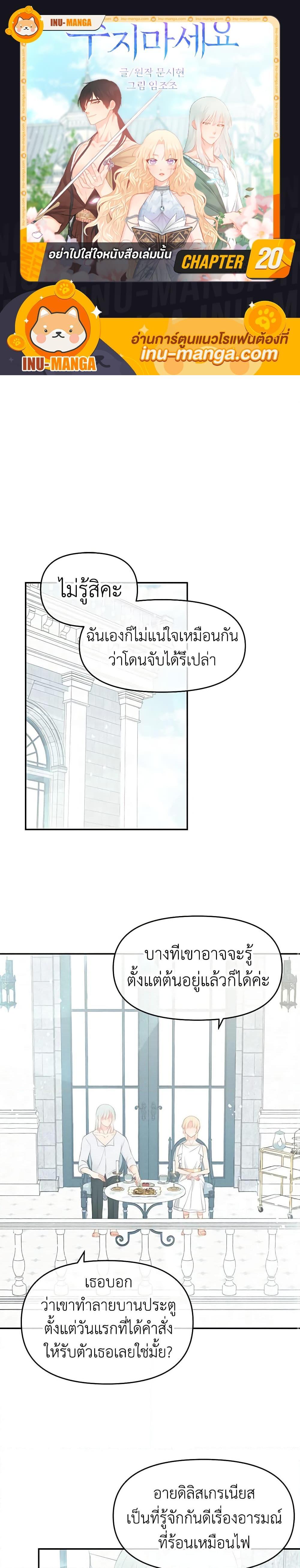Manga-lc-com อ่านมังงะ อ่านการ์ตูน ออนไลน์ ฟรี Don’t Concern Yourself With That Book ตอนที่ 1 2 3 4 5 6 7 8 9 10 11 12 13 14 ฟรี ไม่มีโฆษณา Manga-lc - อ่าน มังงะ อ่าน การ์ตูน ออนไลน์ อ่านมังงะ ฟรี